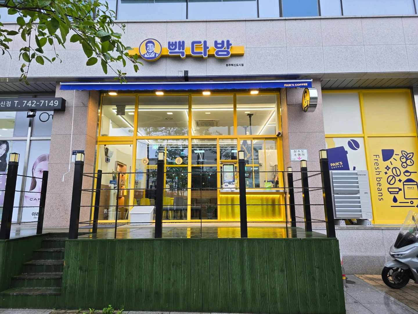 빽다방원주혁신도시점 주말오픈 근무자모집