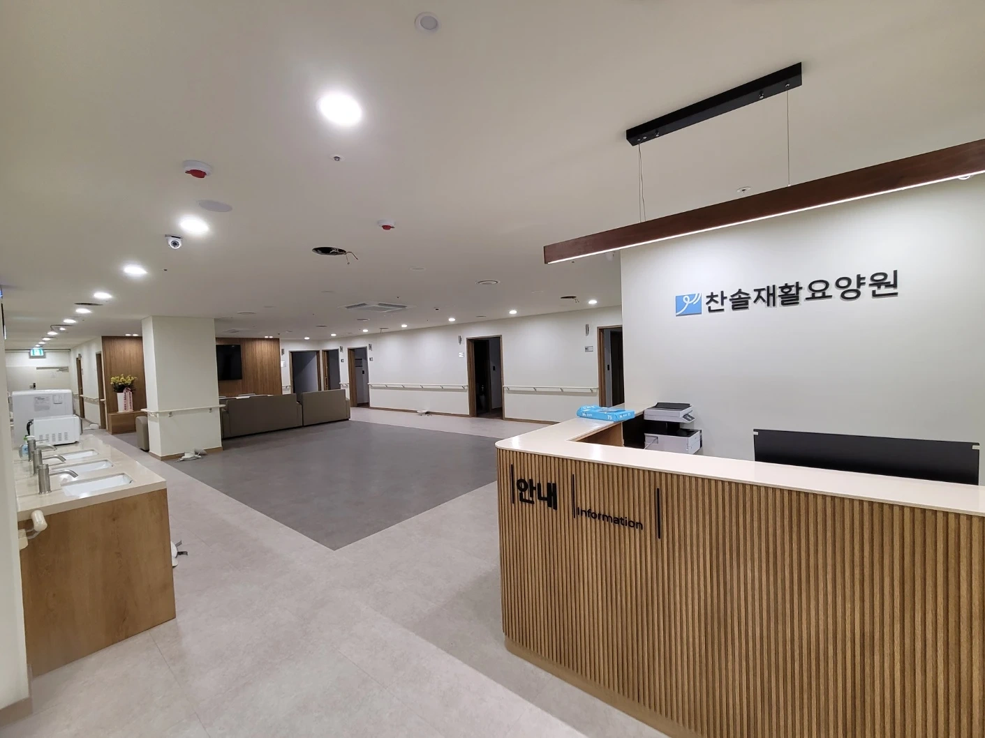 찬솔재활요양원 요양보호사 모집