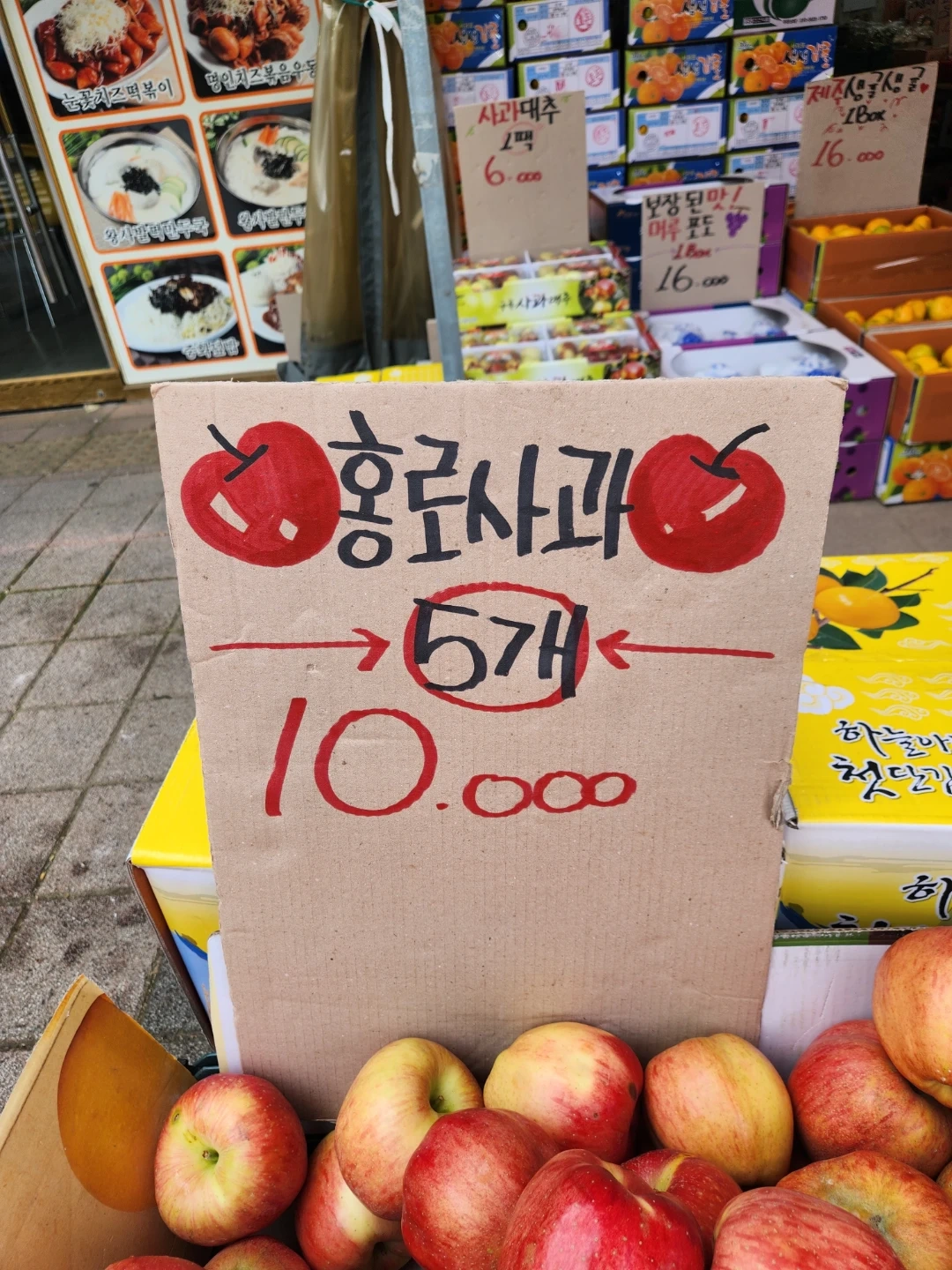 청춘청과 신이문점 함께할 직원 모십니다!