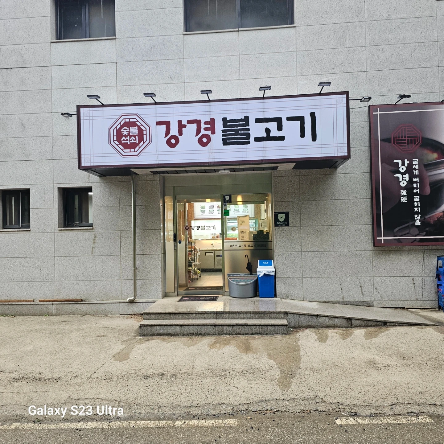 월290~330만 / 홀.주방 정직원 모집