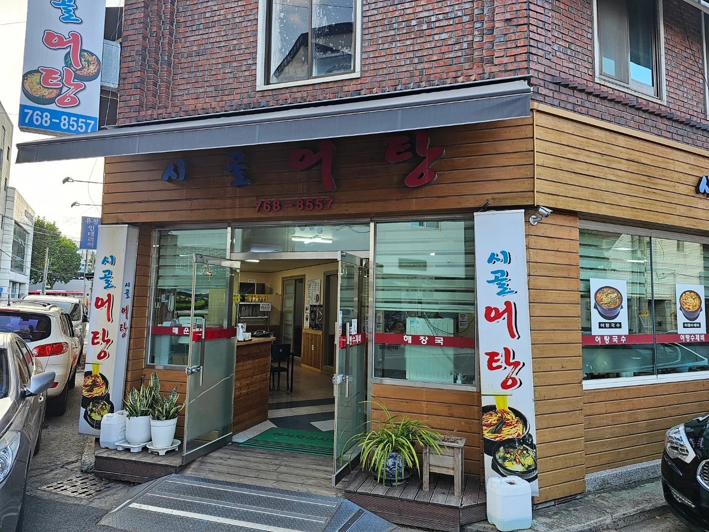주방 팀원 모집합니다