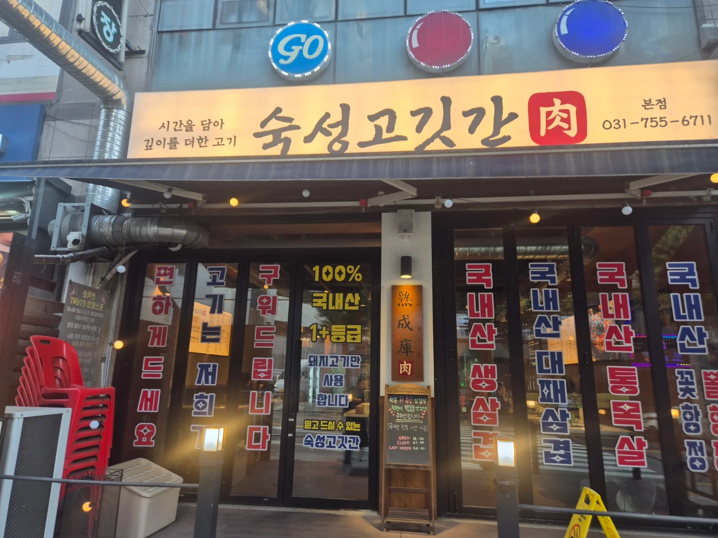 홀서빙 월~토 알바 구함