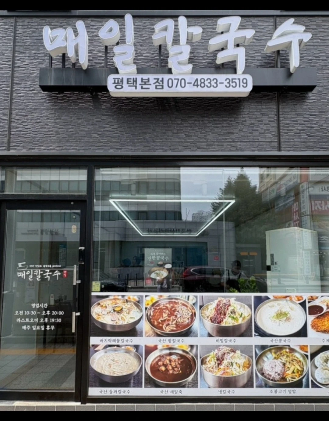 평일(목금토) 홀서빙 구합니다 .