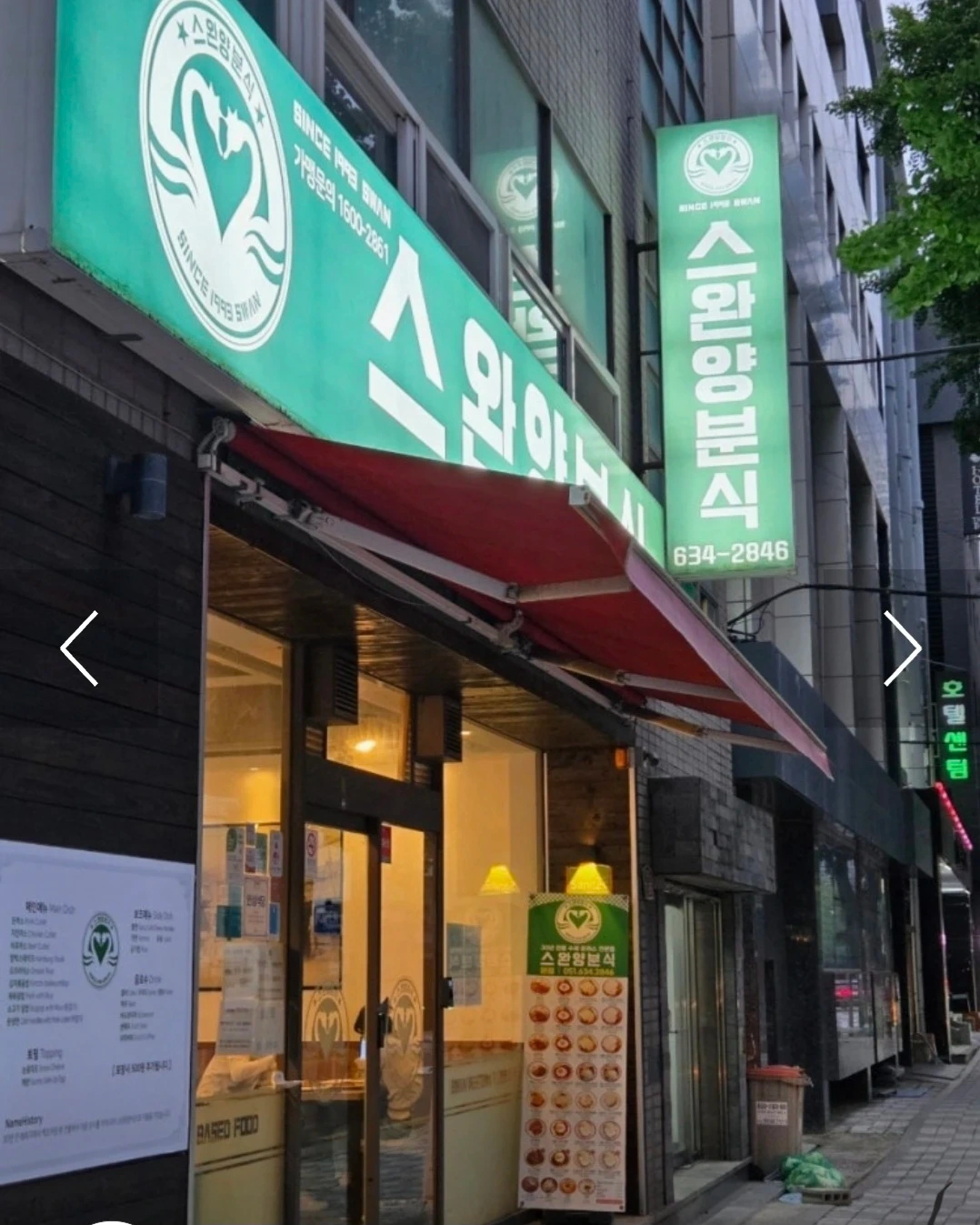 홀써빙주간 주간 1명