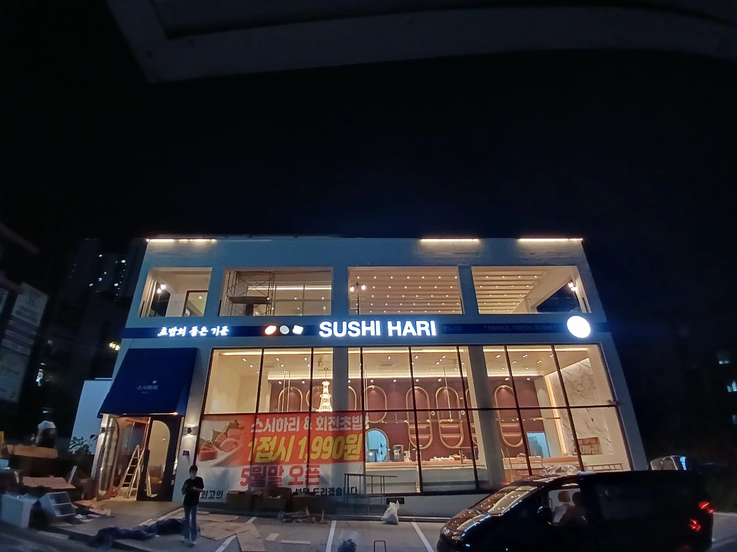 홀 서빙(정직원)모십니다