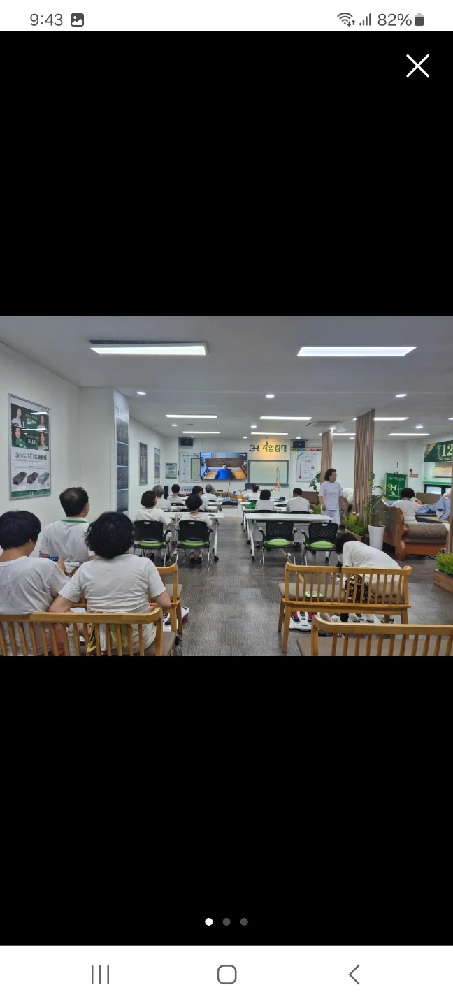 3H 침대 매장직원 구합니다