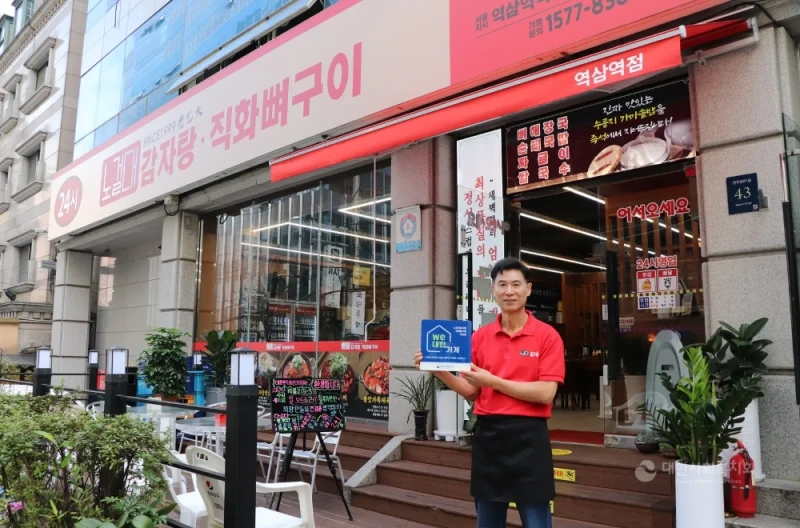 야간홀서빙 팀장님 모십니다