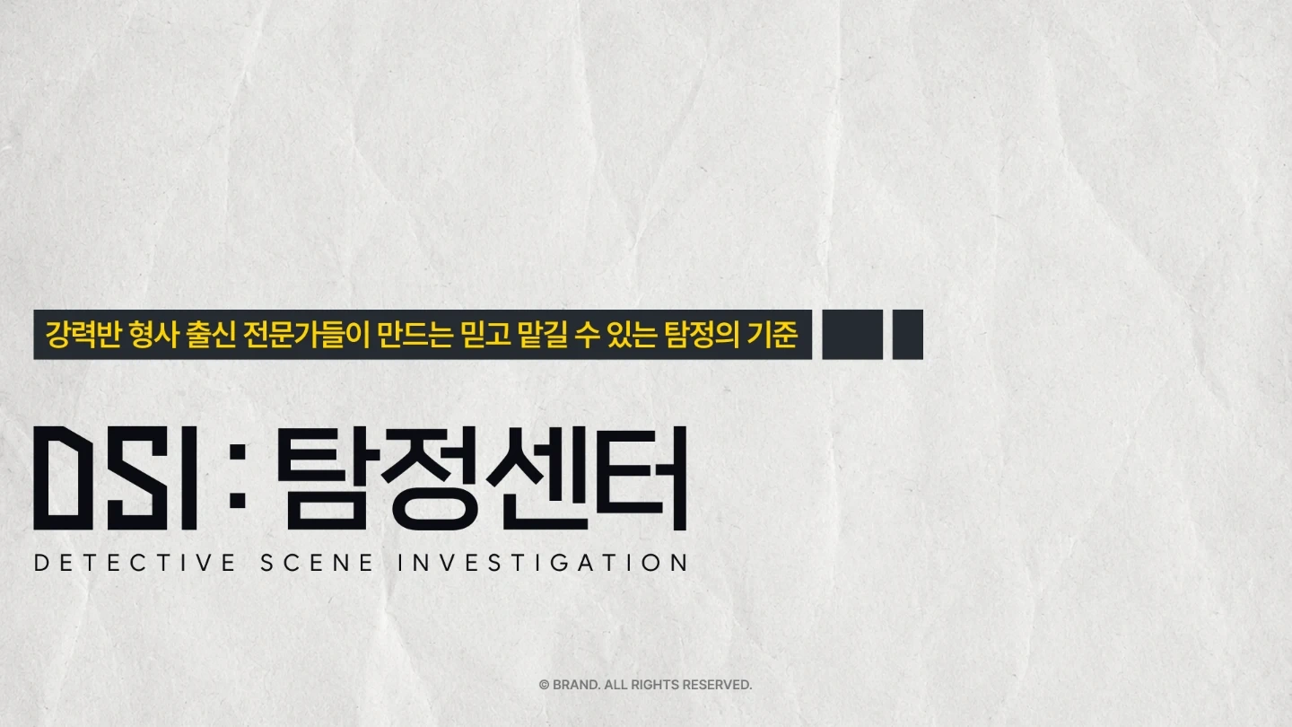 온라인 마케팅 담당자 채용