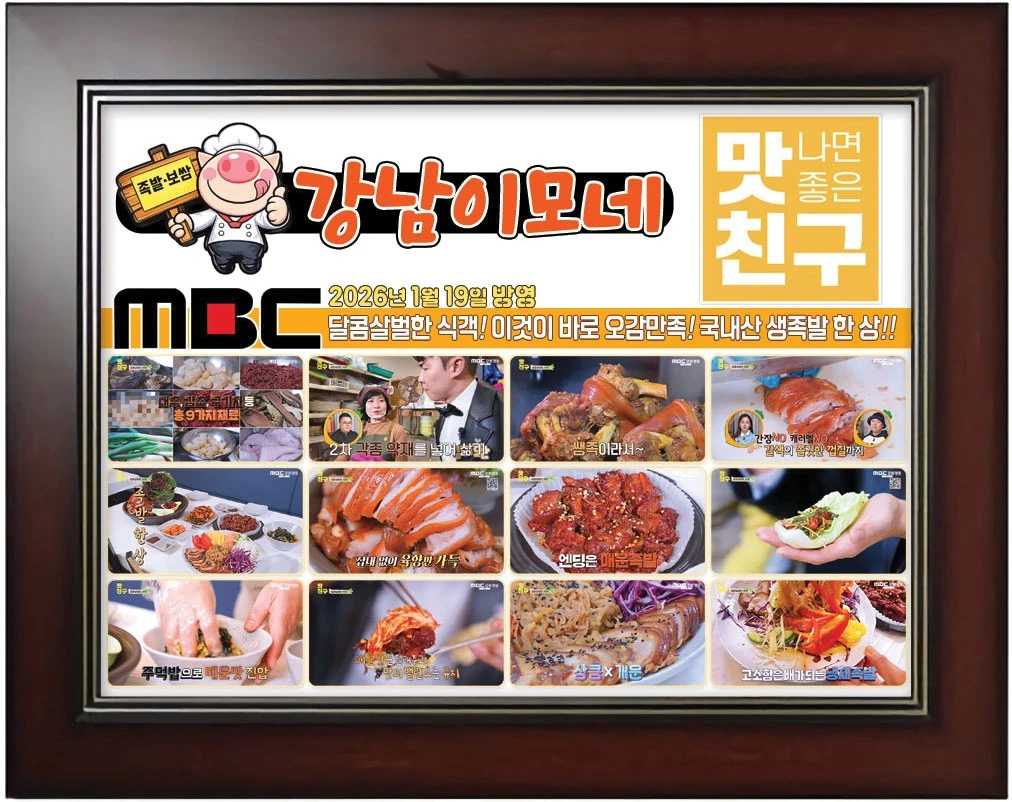 주방보조구합니다