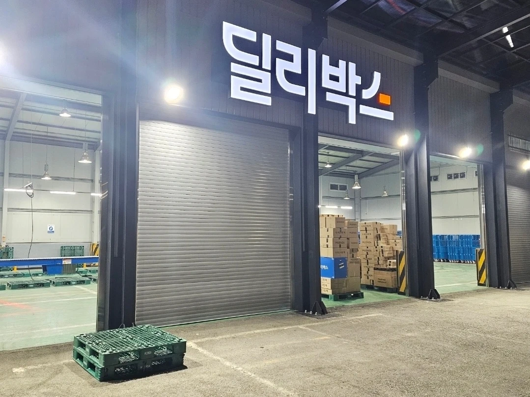 15~17일까지 단 3일 자차배송