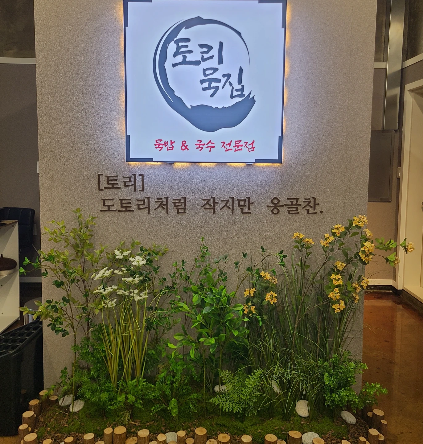 저녁 주방 구인