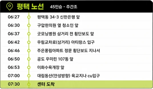 안성 아디다스 물류센터