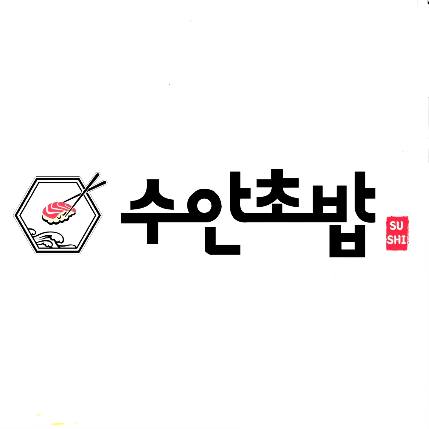 홀써빙 당일 알바 급구