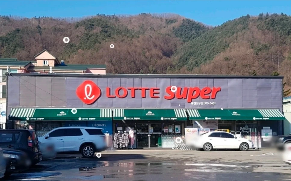 롯데슈퍼평창진부점 계산대 2명 AR사원 모집