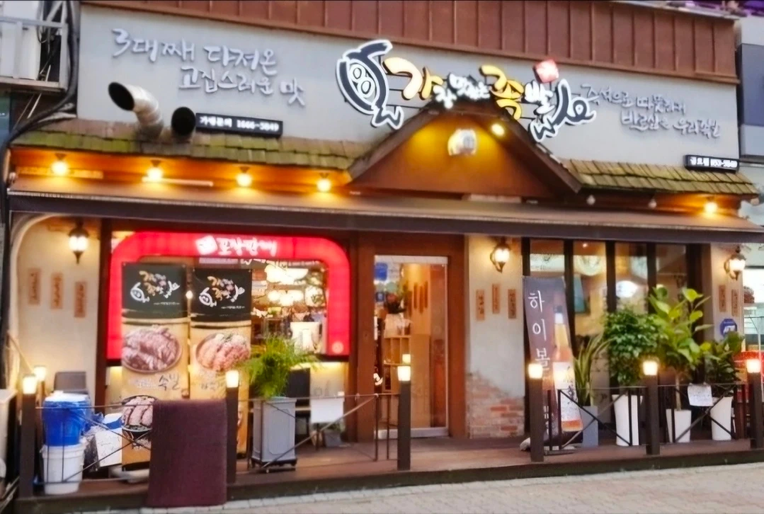 주방직원구함, 홀서빙 구함