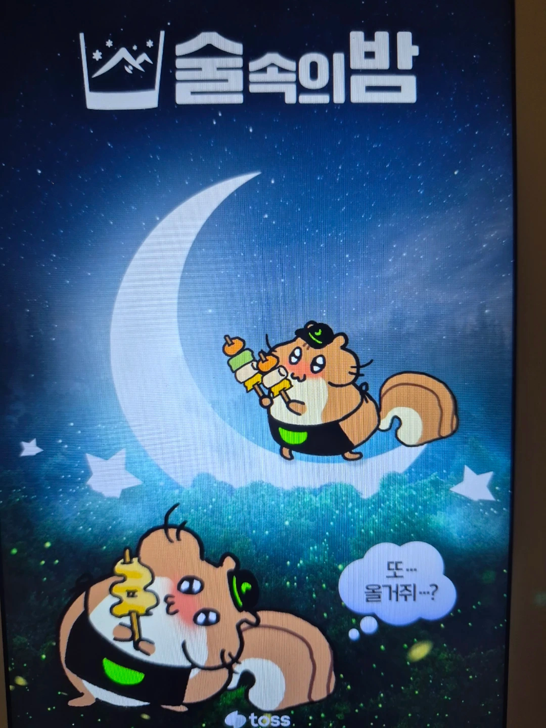 홀써빙..주방.업무에 관심있는분 (프랜차이즈)