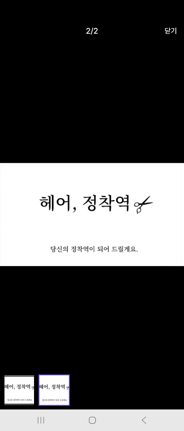 같이 일하실분구해용