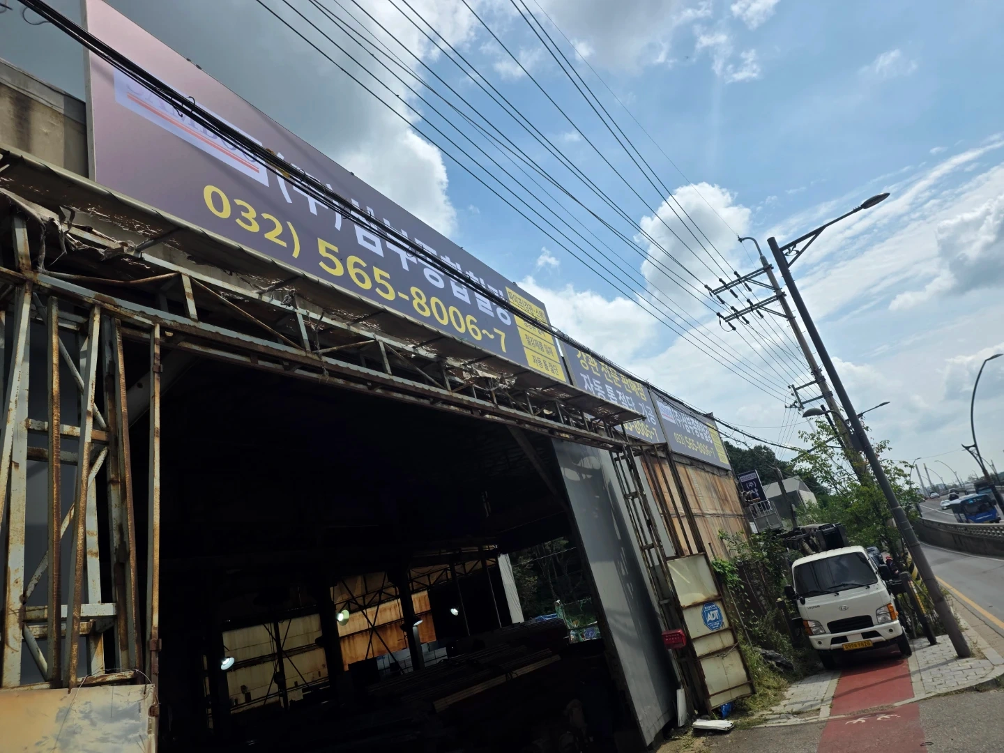 (주)삼부종합철강 (절단,호이스트 3.5t운전사원 모집