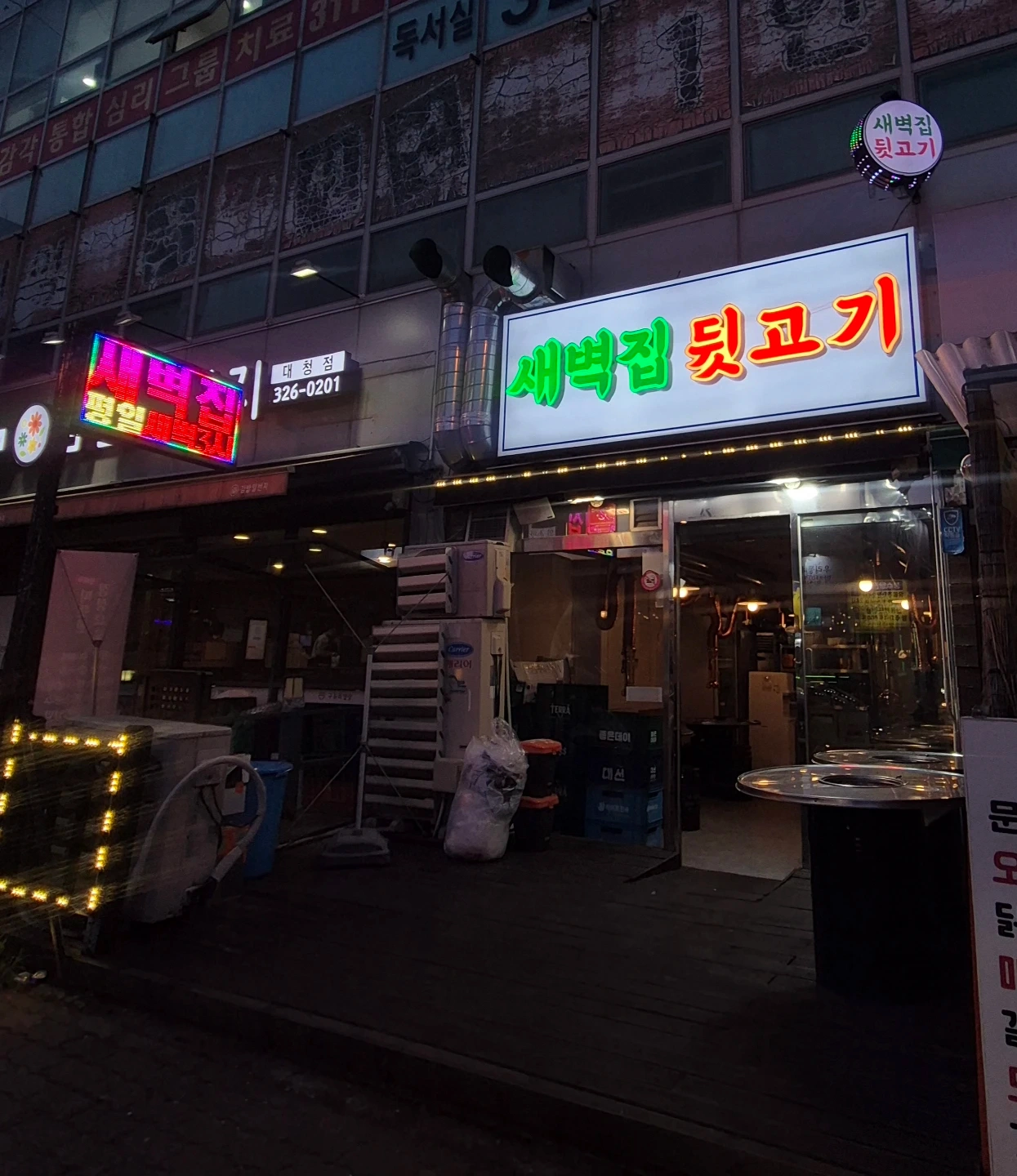 직원모집합니다