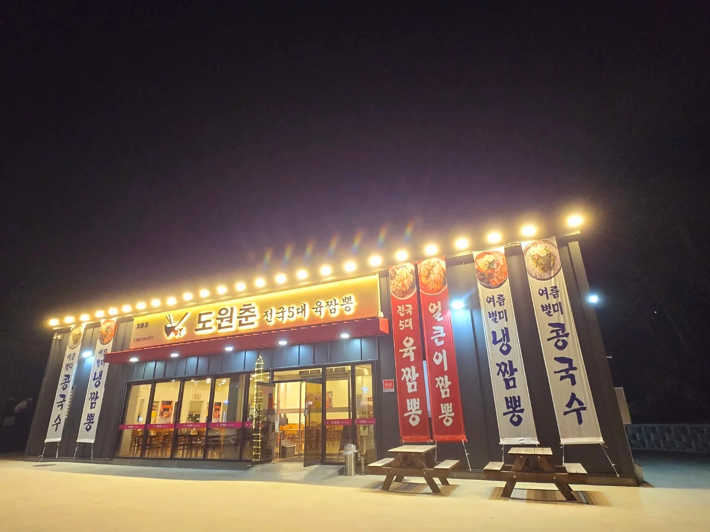 "주방직원"모집 < 초보분도 하실수있어요 .>