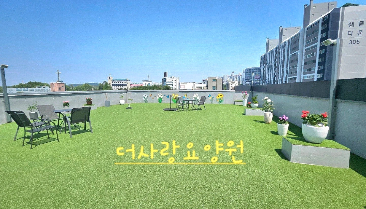 요양보호사 구합니다.