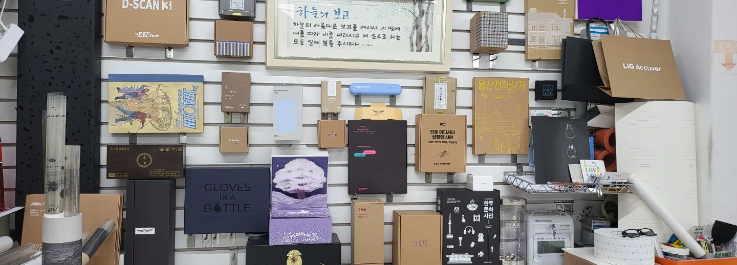 실크인쇄보조