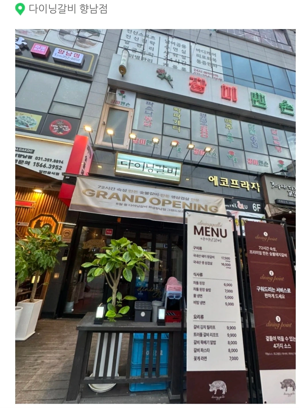 주방조리 청소 재고관리 재료손질 설거지
