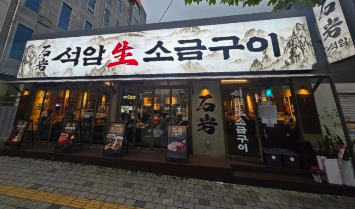 주방보조 및 설거지 구해요