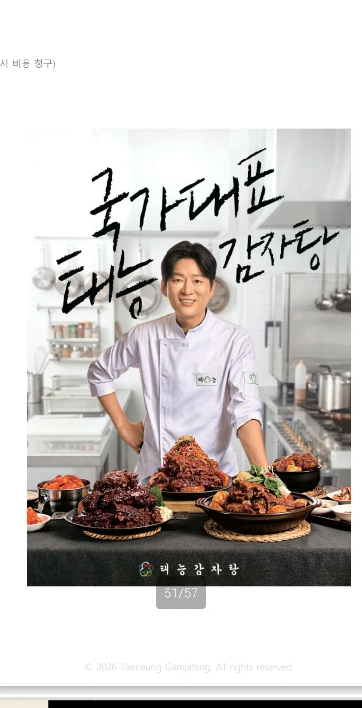 직원 ,평일 오전, 오후 주말 월400가능