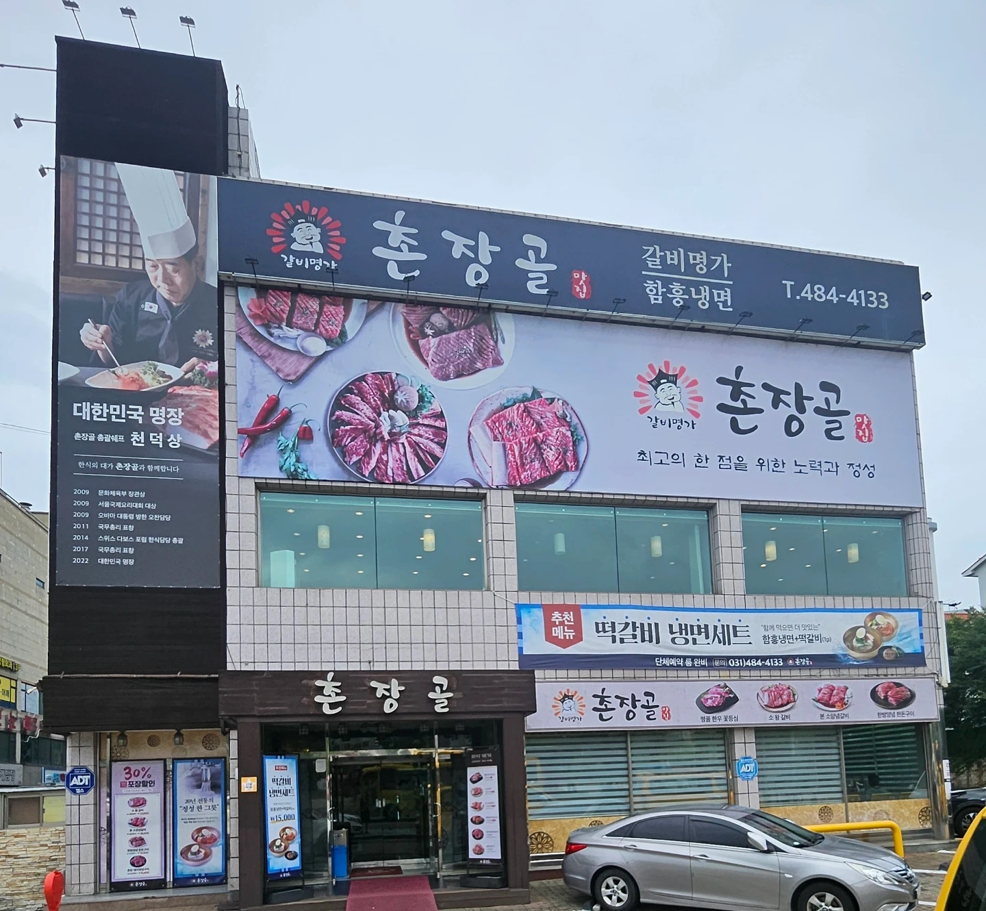 홀써빙.홀 웨이터구합니다.월6회휴무입니다.