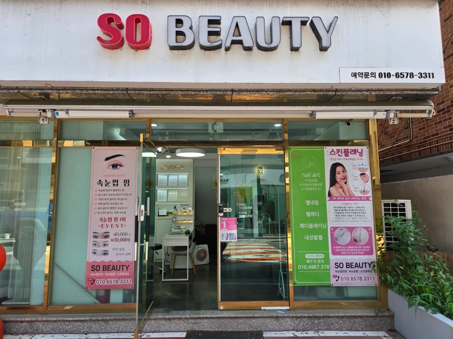 네일선생님 구합니다