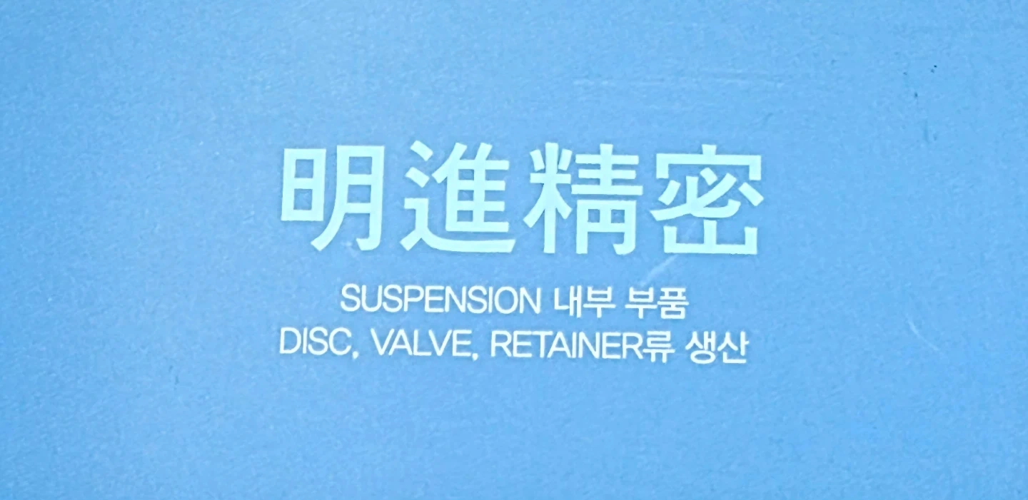 당진 합덕 QC 품질직원(사무직) 구합니다!