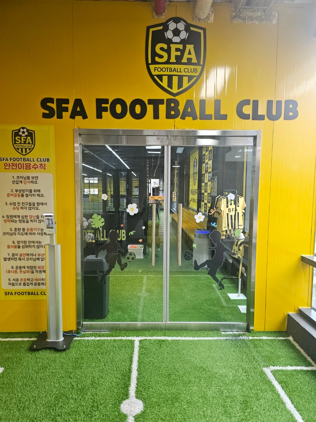 SFA축구교실 함께할 코치님 모집합니다^^