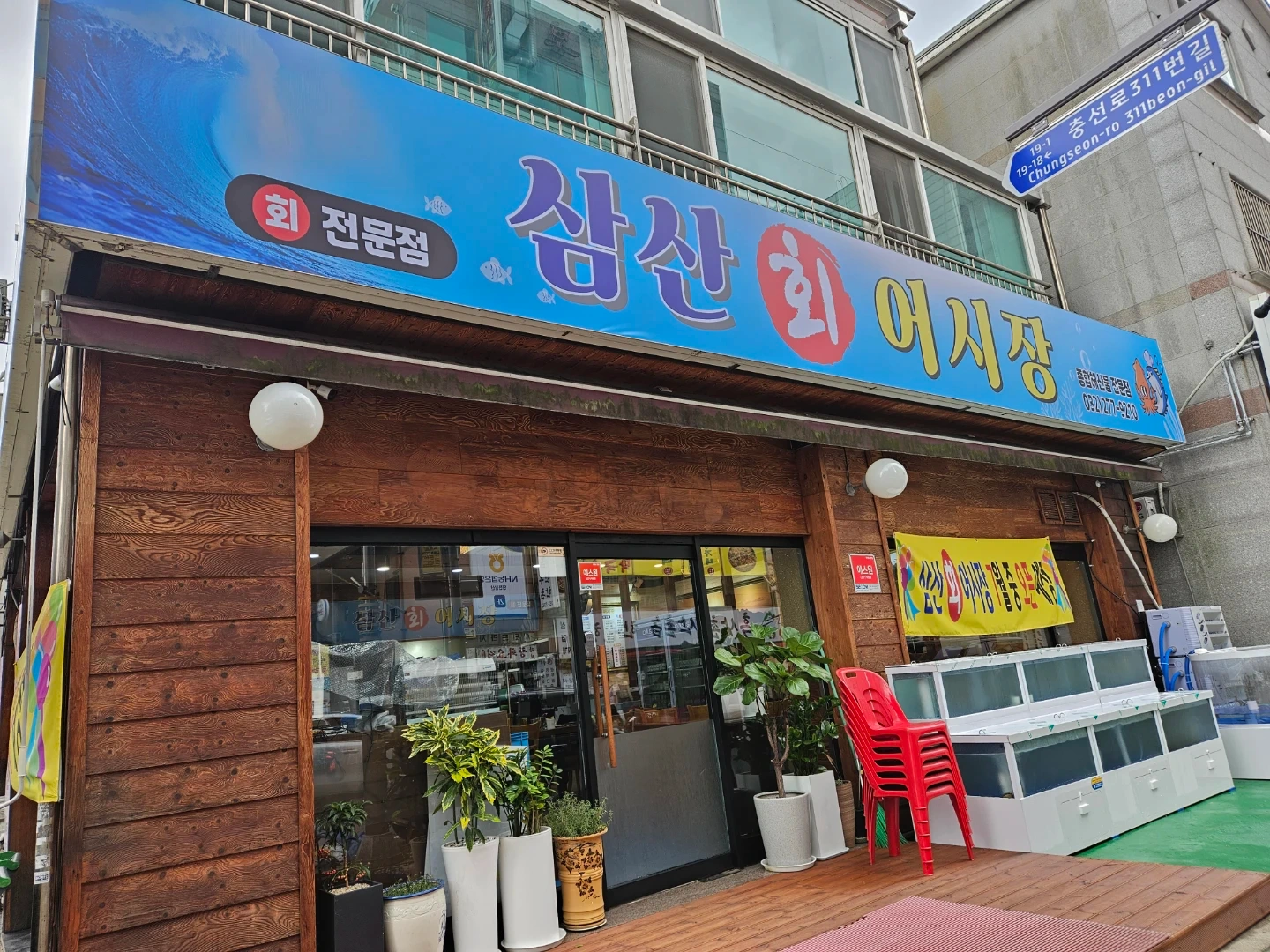 홀서빙 구합니다