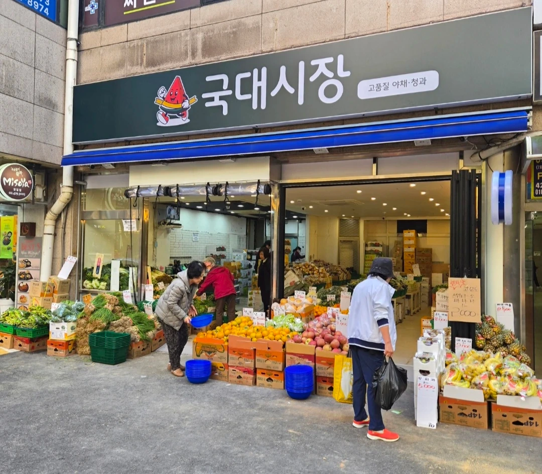 국대시장 추석연휴까지 단기알바구합니다