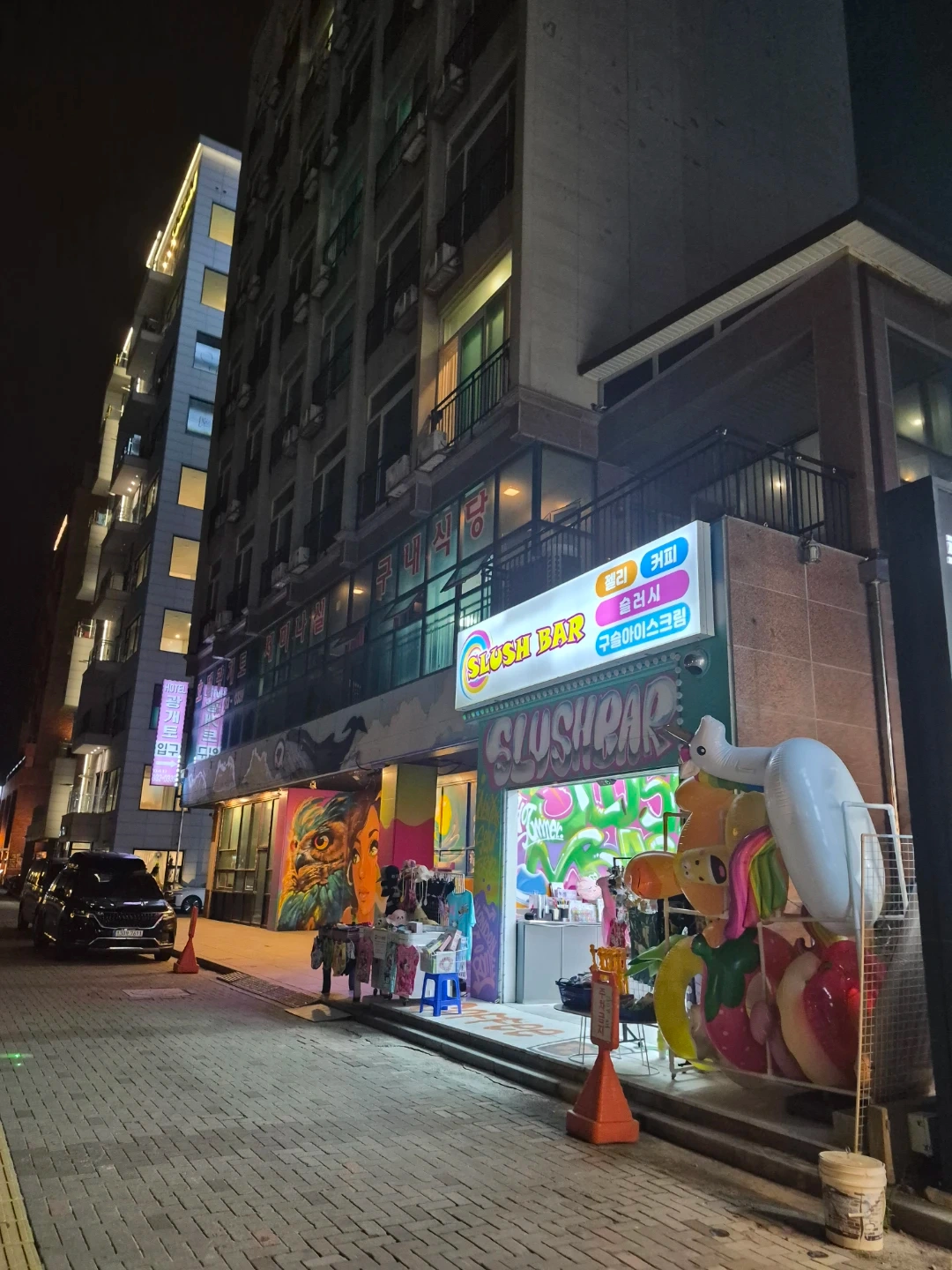호텔 청소 하실분 모십니다~
