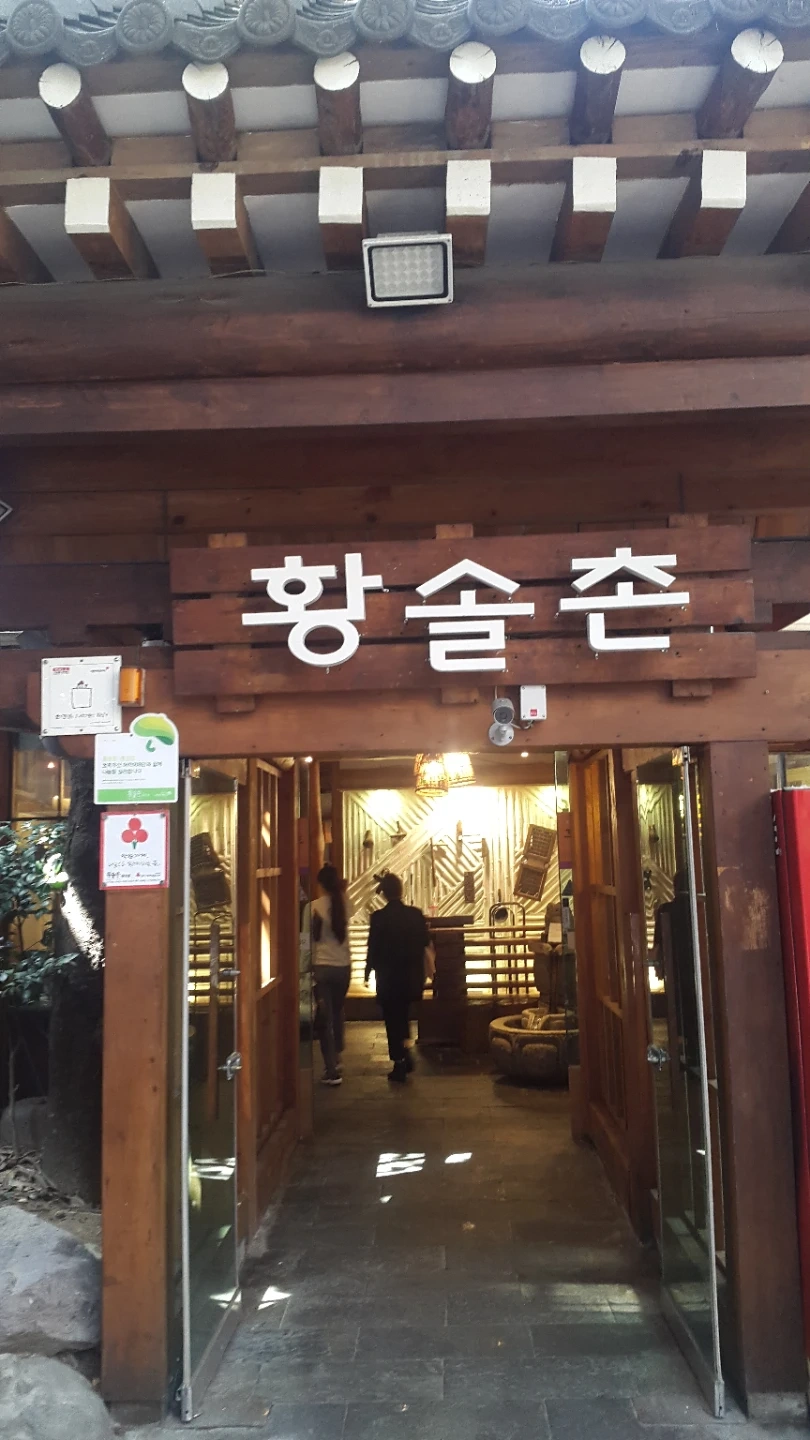 조리부 조리장님을 모십니다