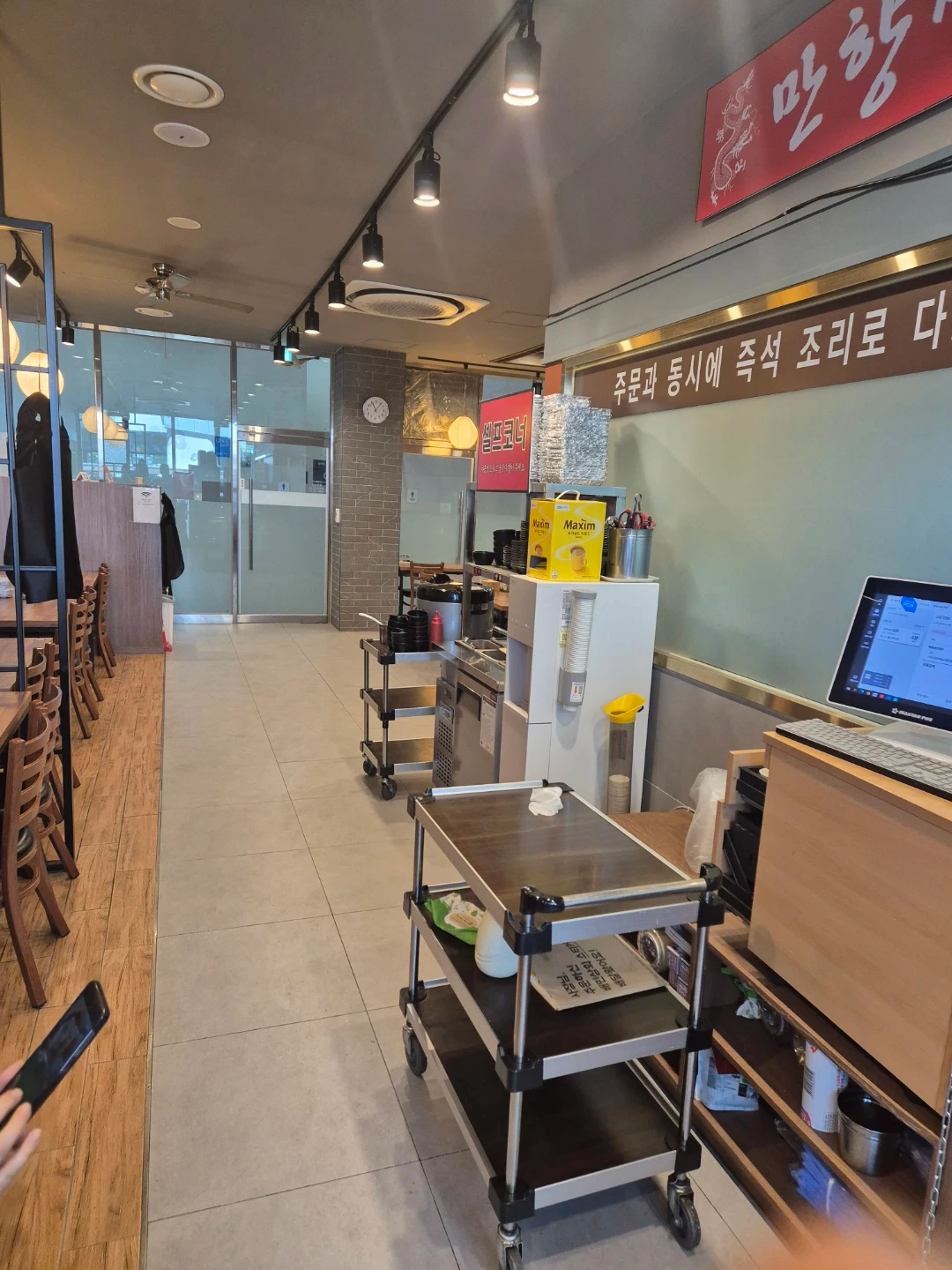 중식당 홀 서빙 구합니다