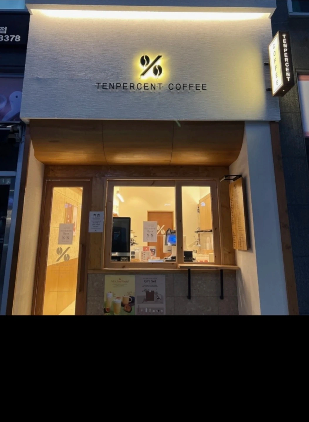 텐퍼센트커피공주월송지구점 아르바이트생을 구합니다