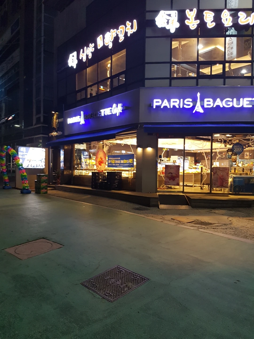 식당 아르바이트구함