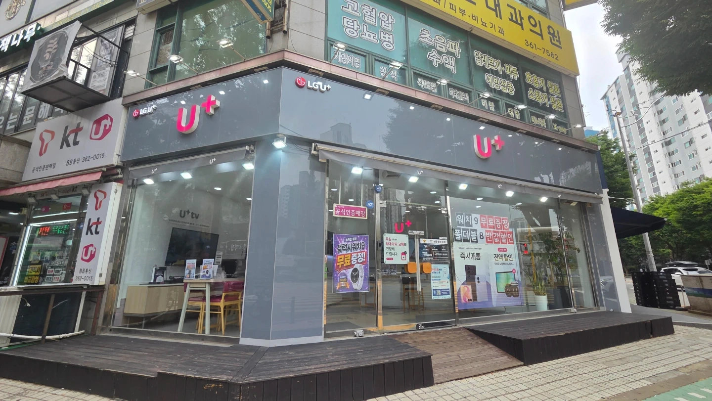 LGU+ 플래너 정직원을 모집합니다