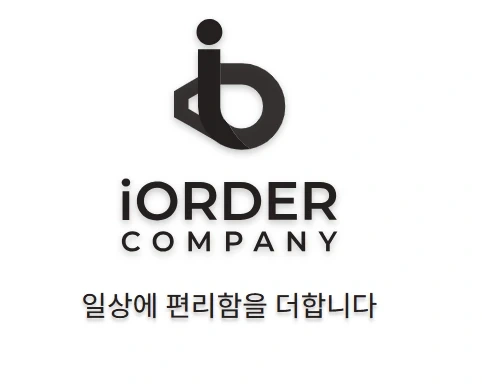 AI 기반 마케팅 직원 모집