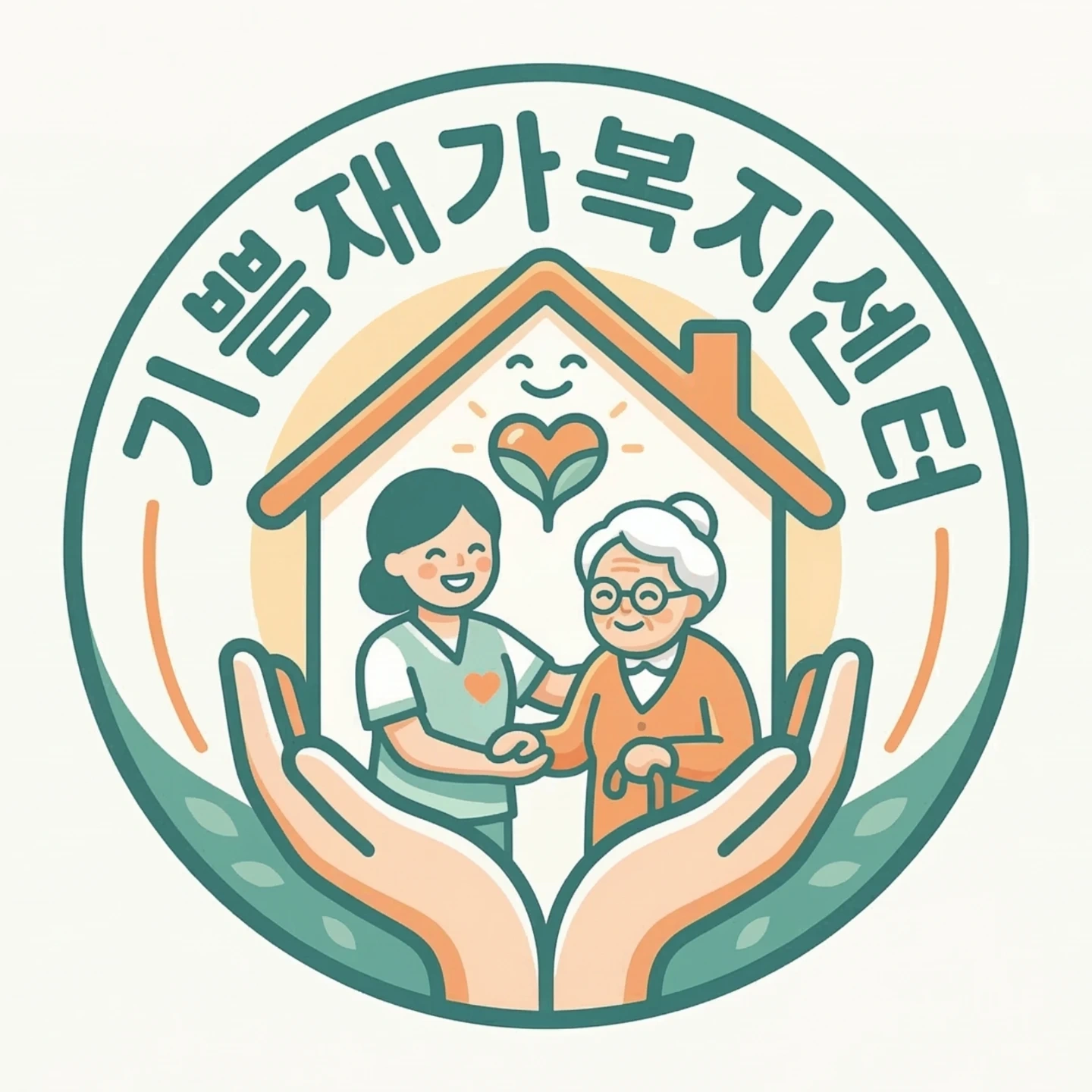 요양보호사 구인