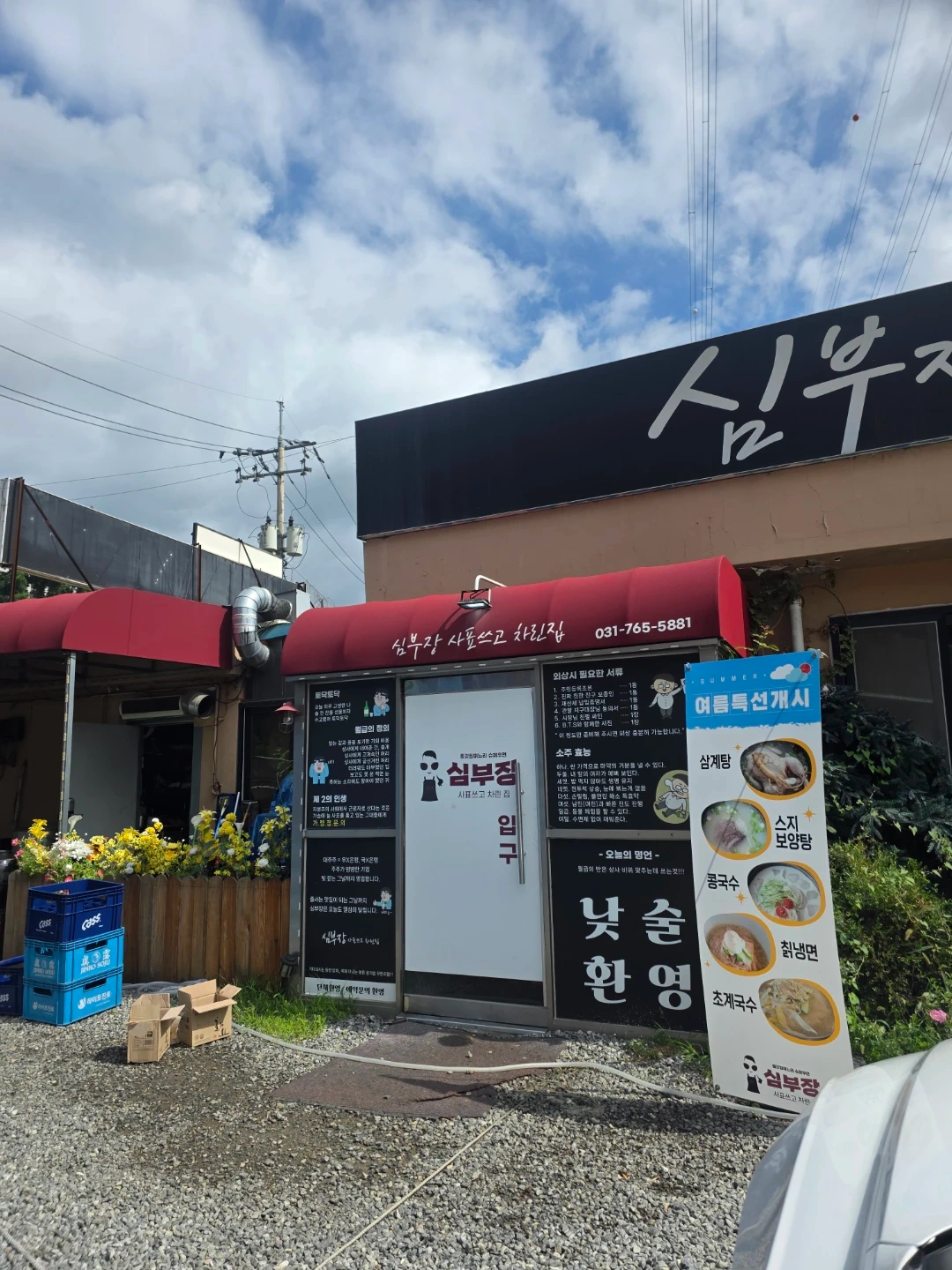 오후홀서빙 알바