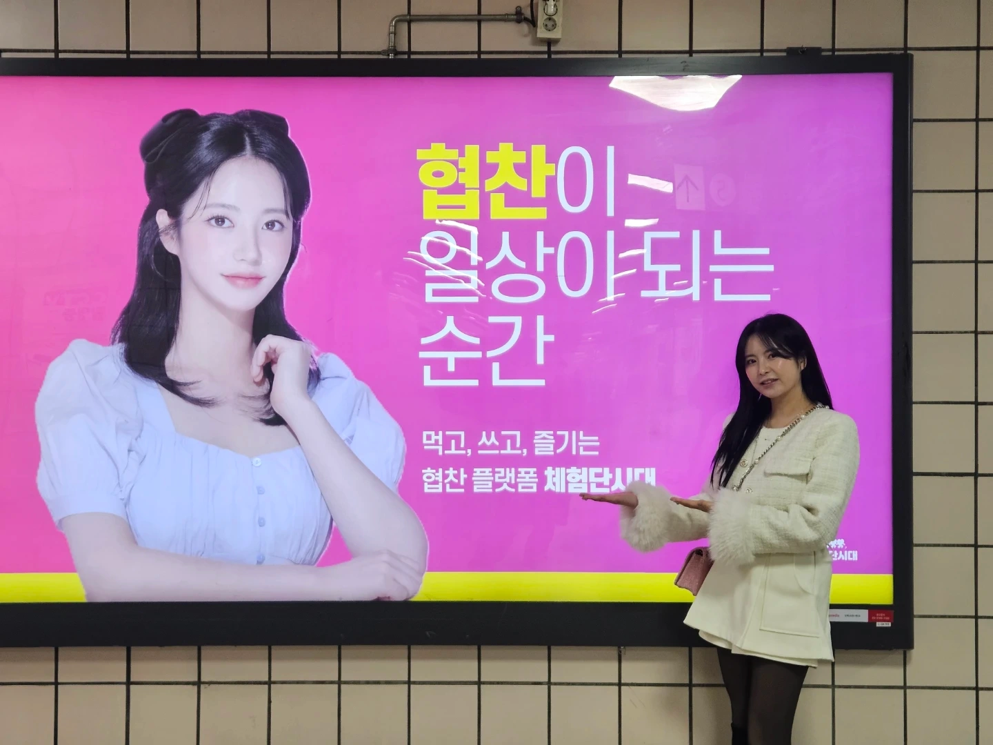 파워블로그 육성 카카오톡 고객관리 코칭 매니저 모집 전
