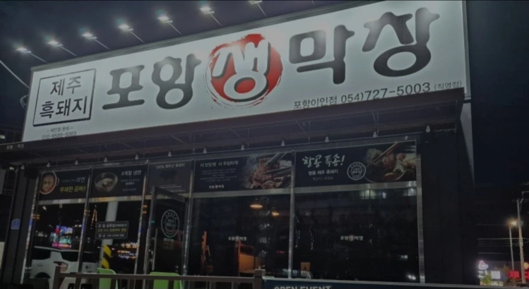 홀서빙 하실분 구합니다.