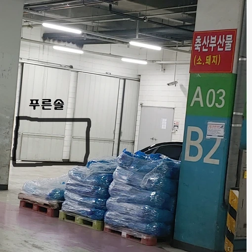 투잡 배송3곳 새벽4시~5시 시작 배송시간 2시간