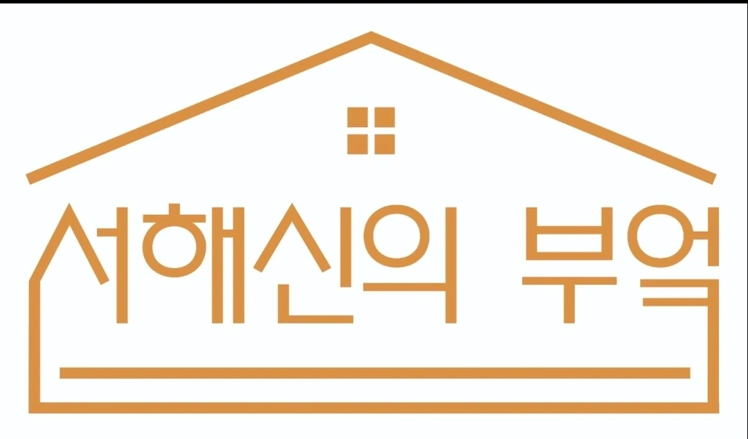 건대점 튀김요리 전문점 정규직 매니저채용