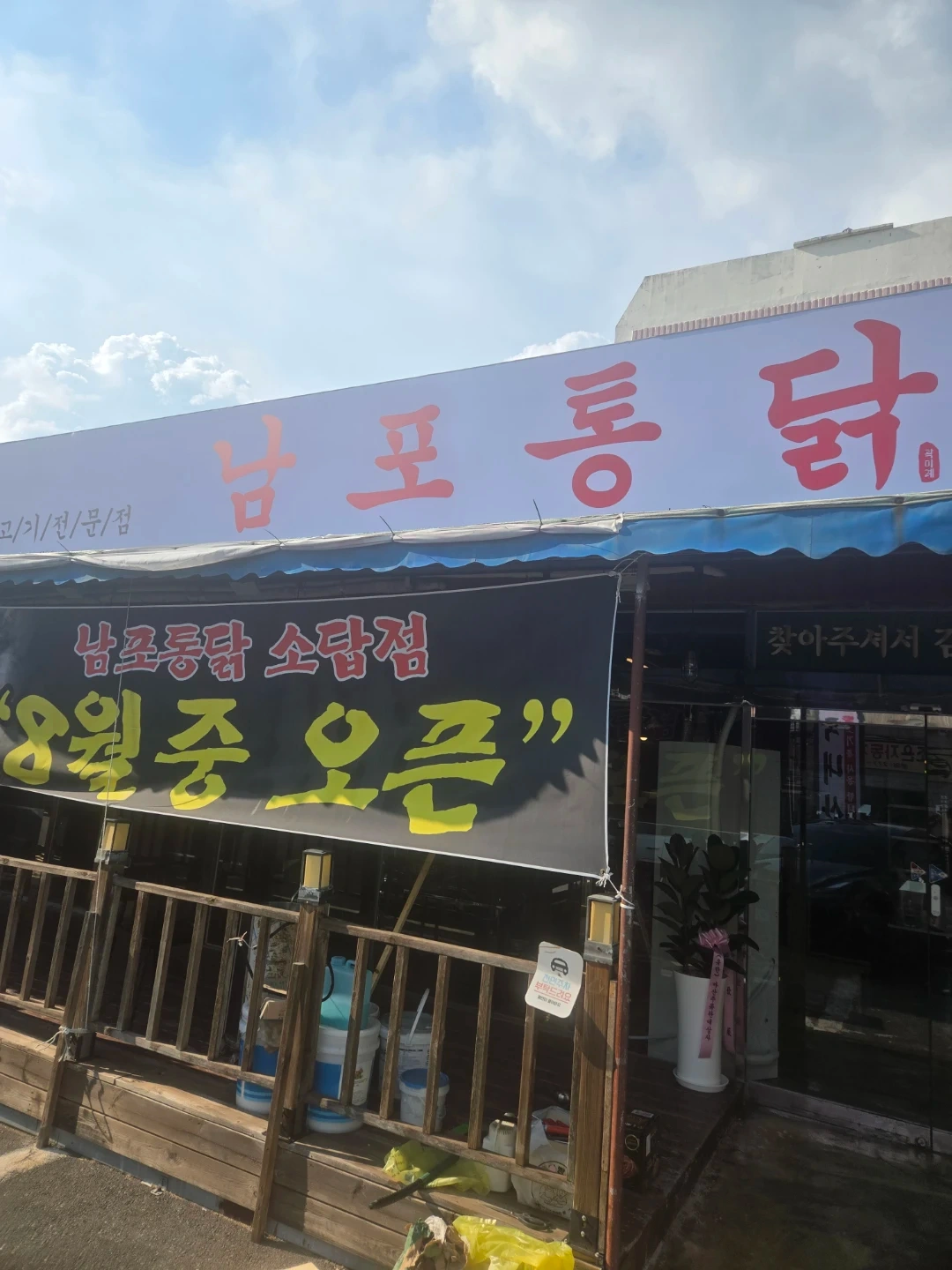 홀서빙 아르바이트 모집