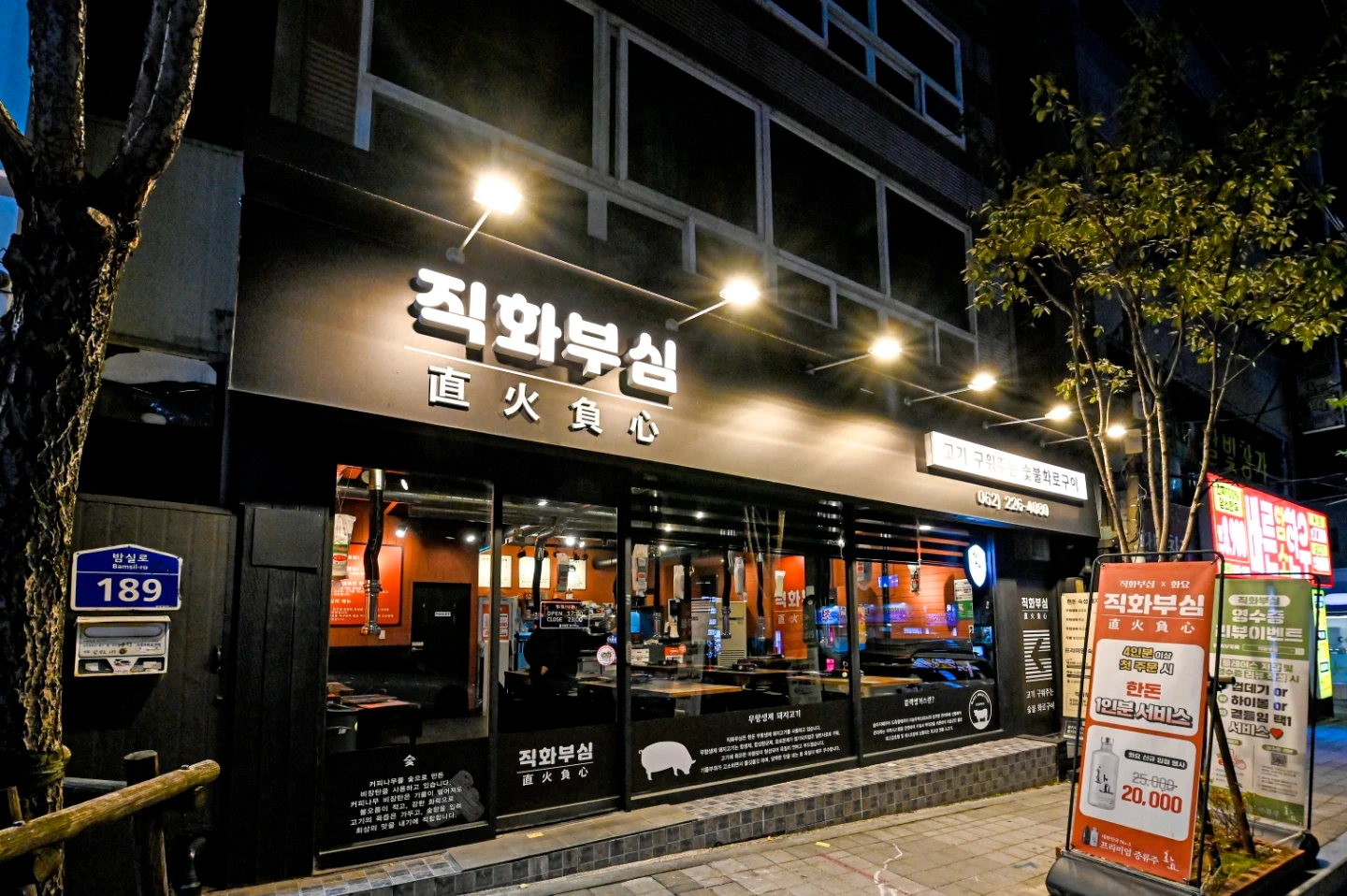 홀 팀원(화,수,목) 구합니다.** x 미성년자 x